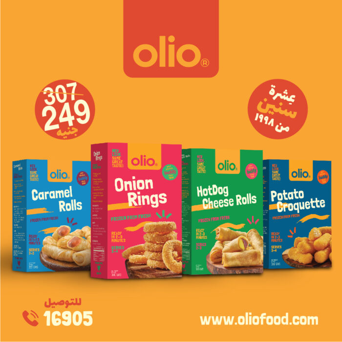 Offer 3
