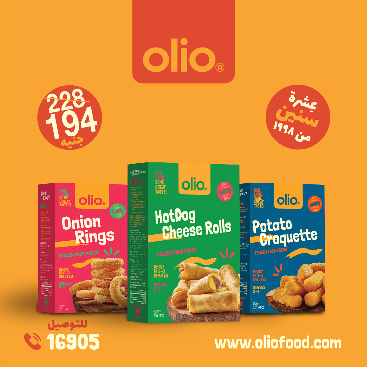 Offer 7