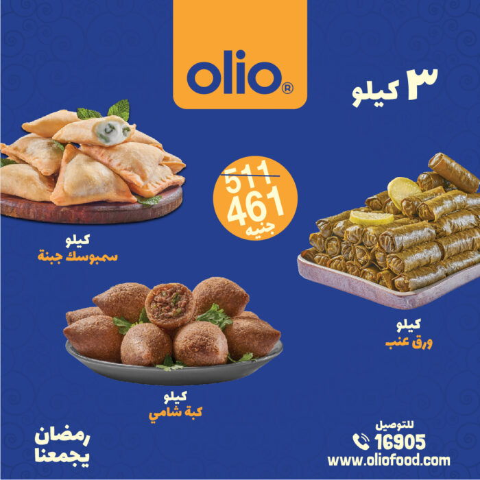 Offer 12