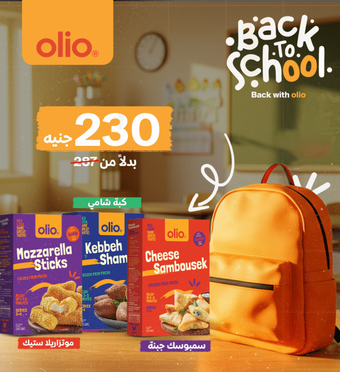 Offer 04