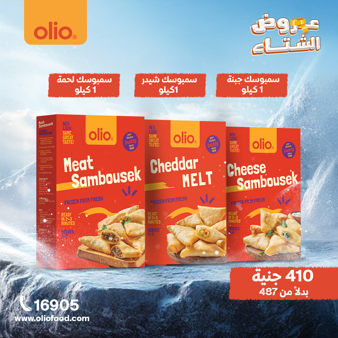 2(1) Offer 2 - Image 1