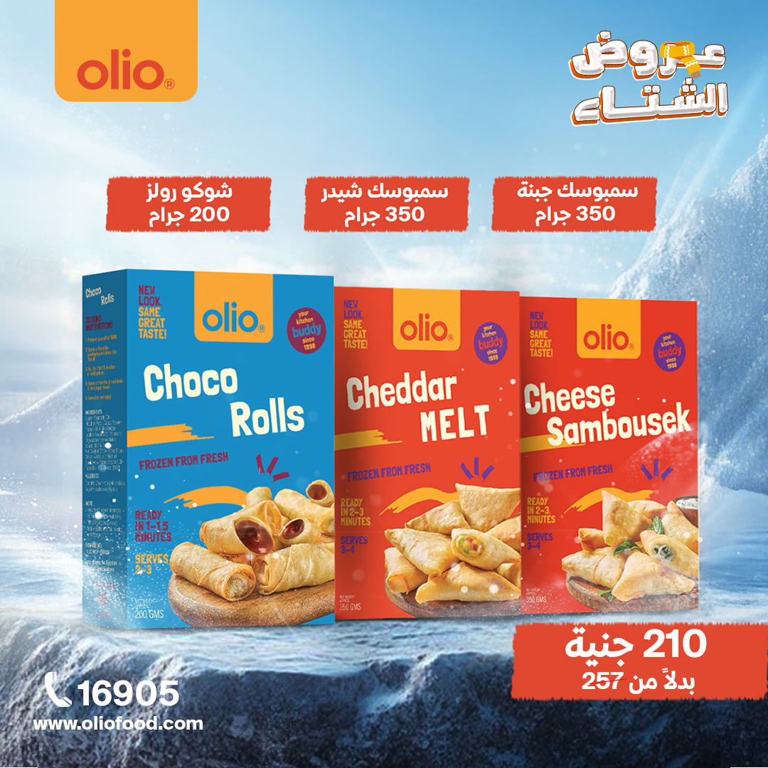 3(1) Offer 4 - Image 1