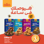 Offer 2