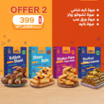 Offer 2