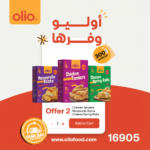 Offer 2