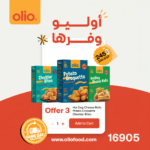 Offer 3