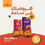 Duo Offer 1