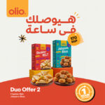 Duo Offer 2