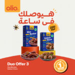 Duo Offer 3