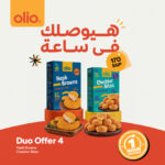 Duo Offer 4