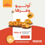 Offer 6